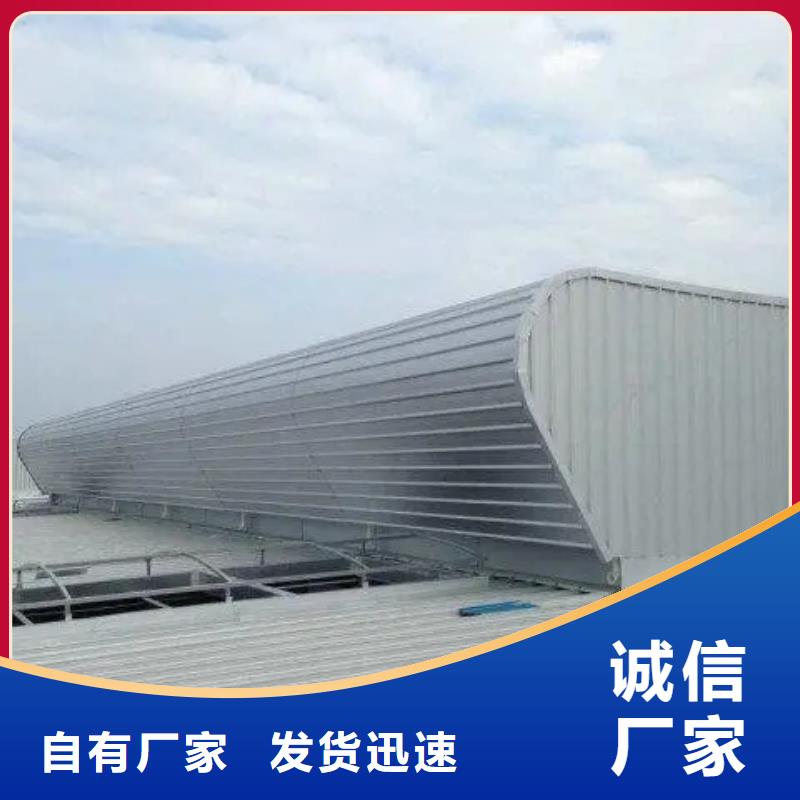 屋脊通风气楼上门服务2025+全国安装
