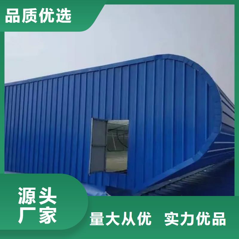 陈村镇成品通风天窗
