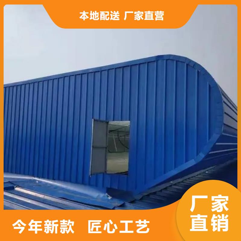 开敞式通风气楼直供厂家