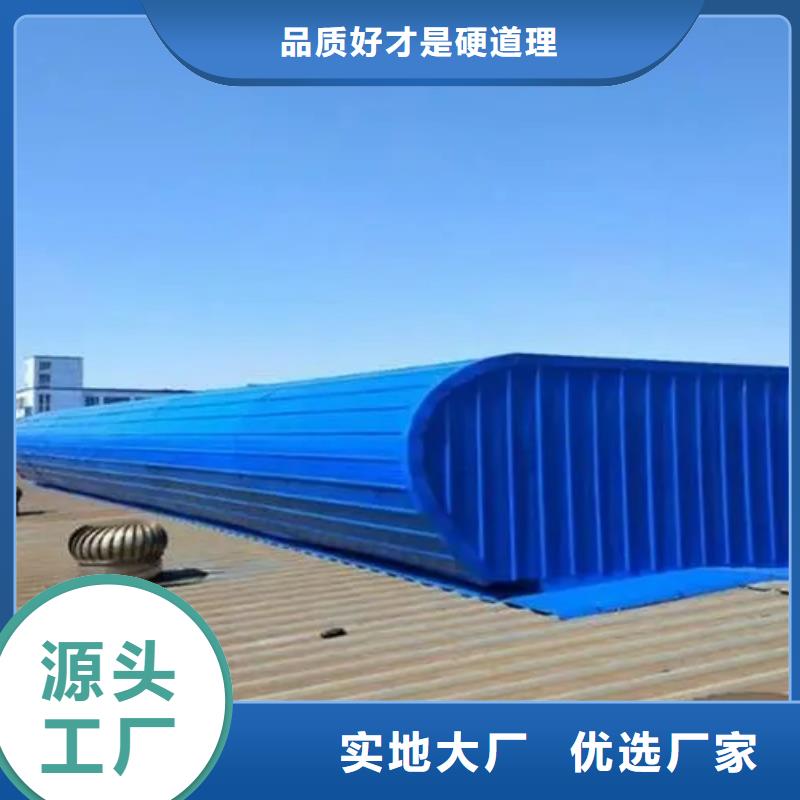 05J621-3通风天窗