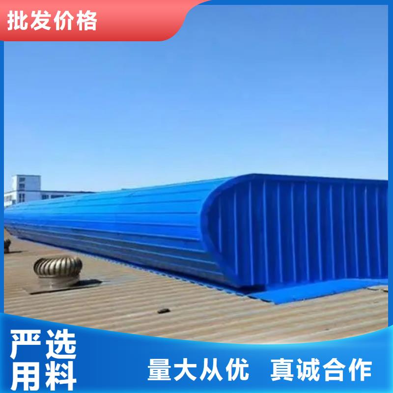 TC2型通风天窗