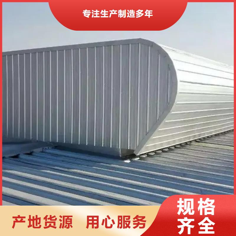 通风天窗报价