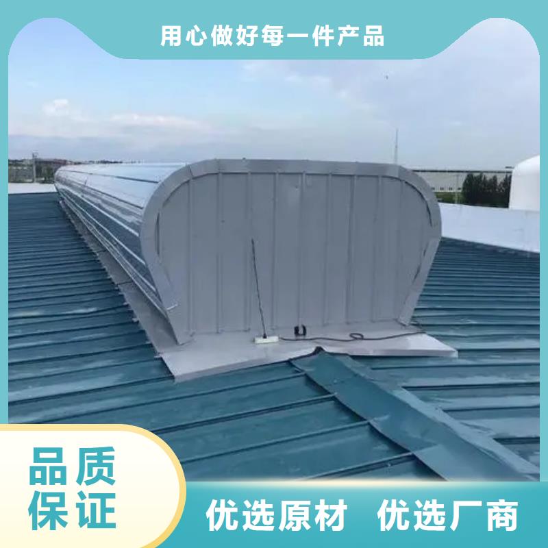 薄型通风天窗安装