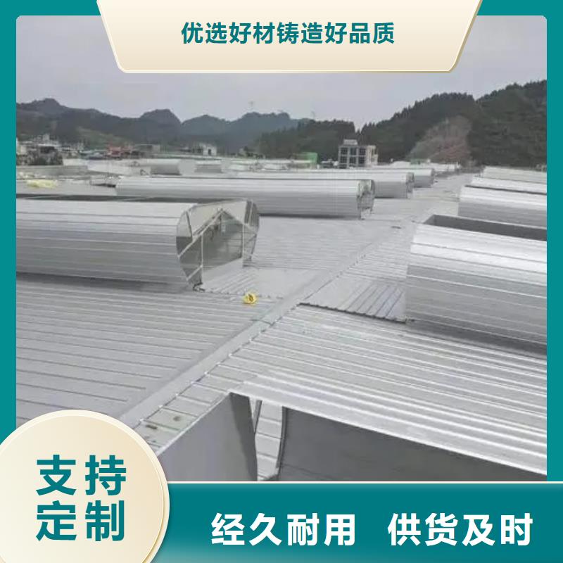 电动排烟天窗厂家2025+全国+安装