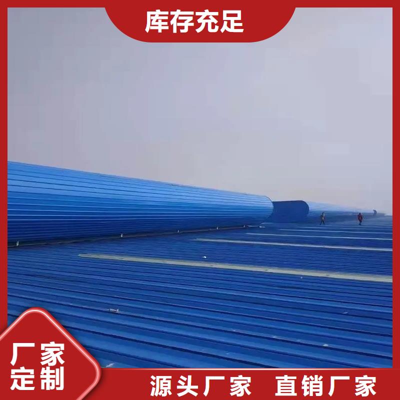 11cj33通风采光天窗中心