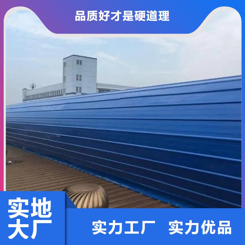 电动通风气楼来厂考察