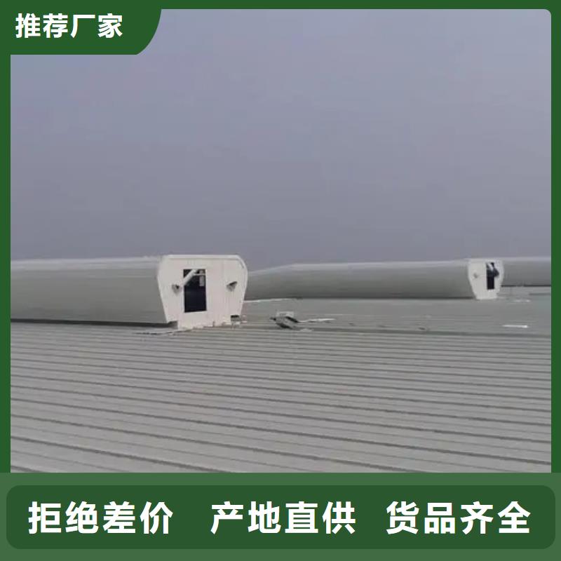 05J621-3通风天窗厂家