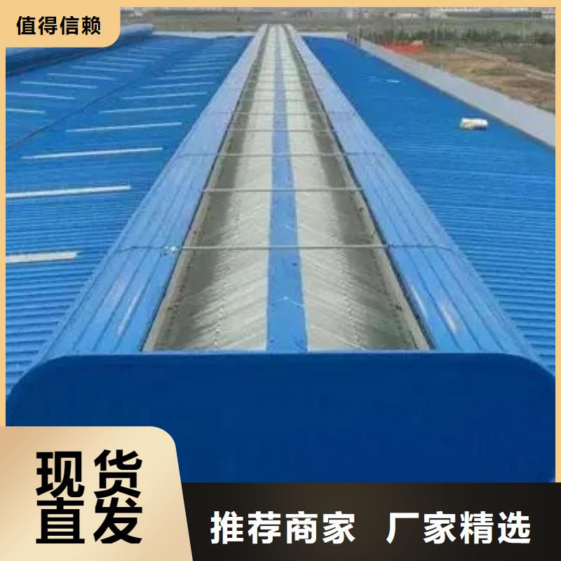 电动排烟天窗厂家2025+全国+安装