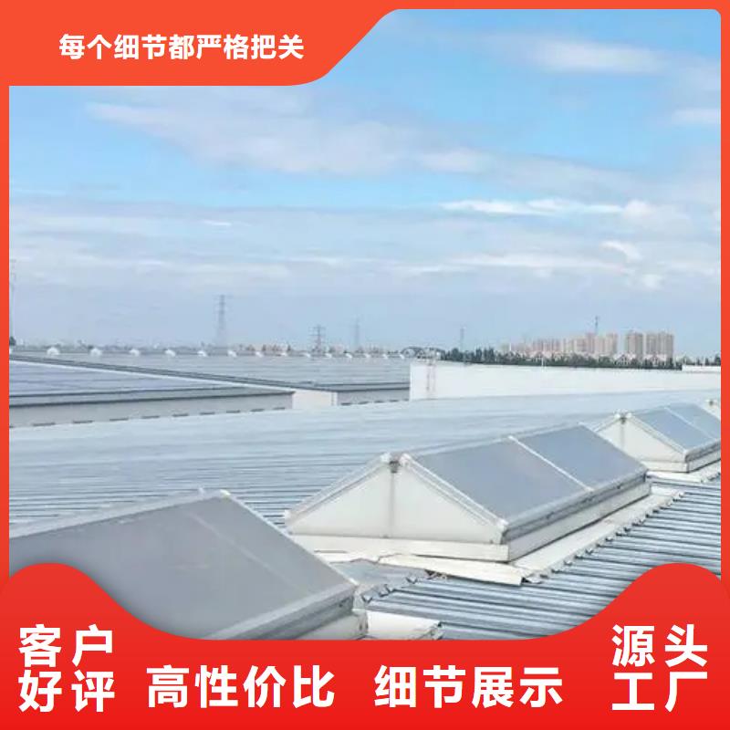 侧开型电动排烟天窗