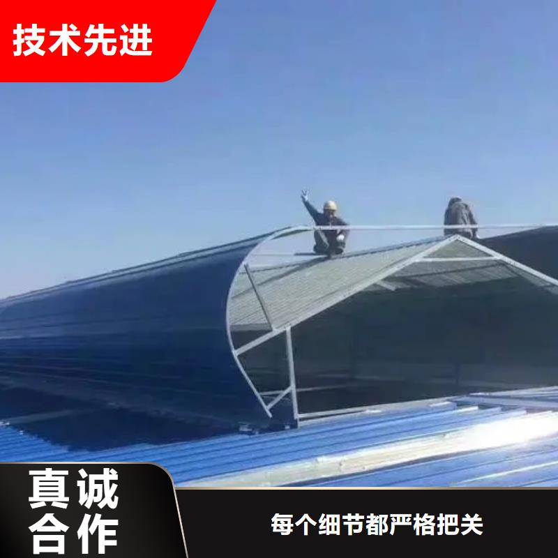 TC2型通风天窗