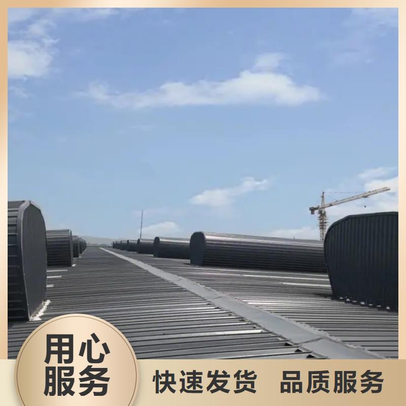 TC2型通风天窗品质保证