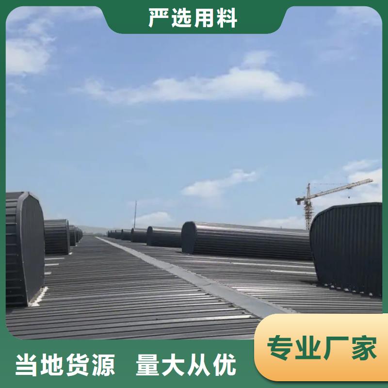 厂房通风天窗安装厂家