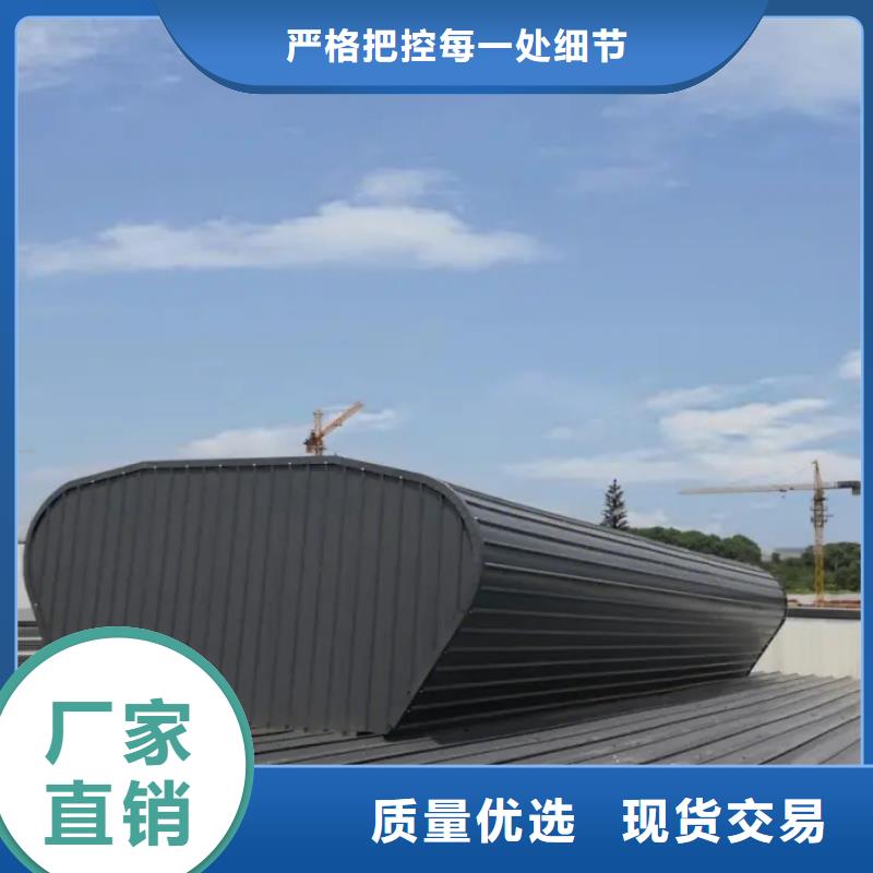 薄型通风天窗安装厂家