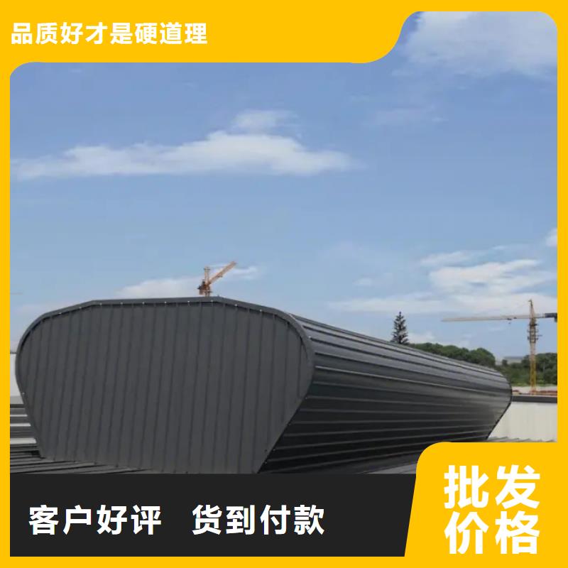 通风天窗