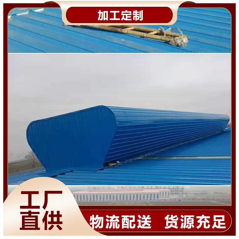 琼海市06k105型电动采光排烟天窗?量大从优
