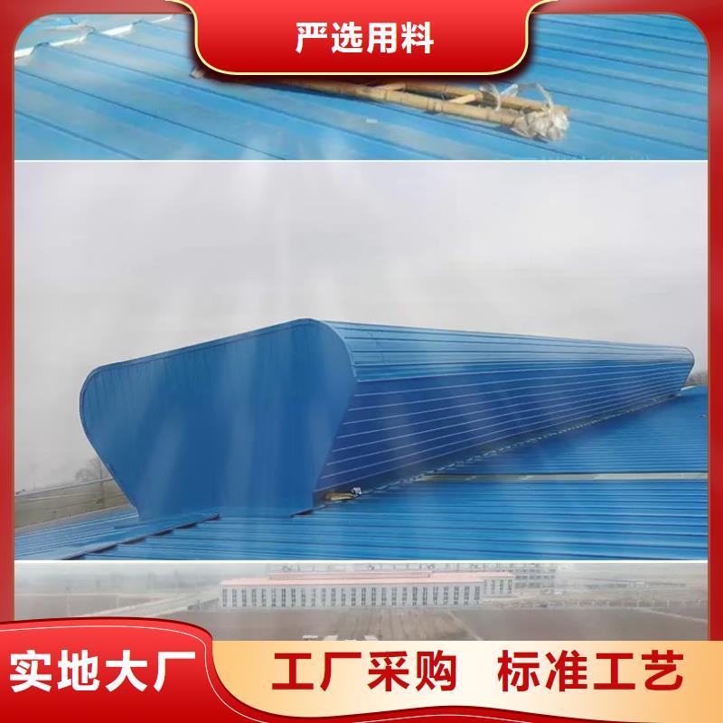 电动通风气楼厂家直销2025图集