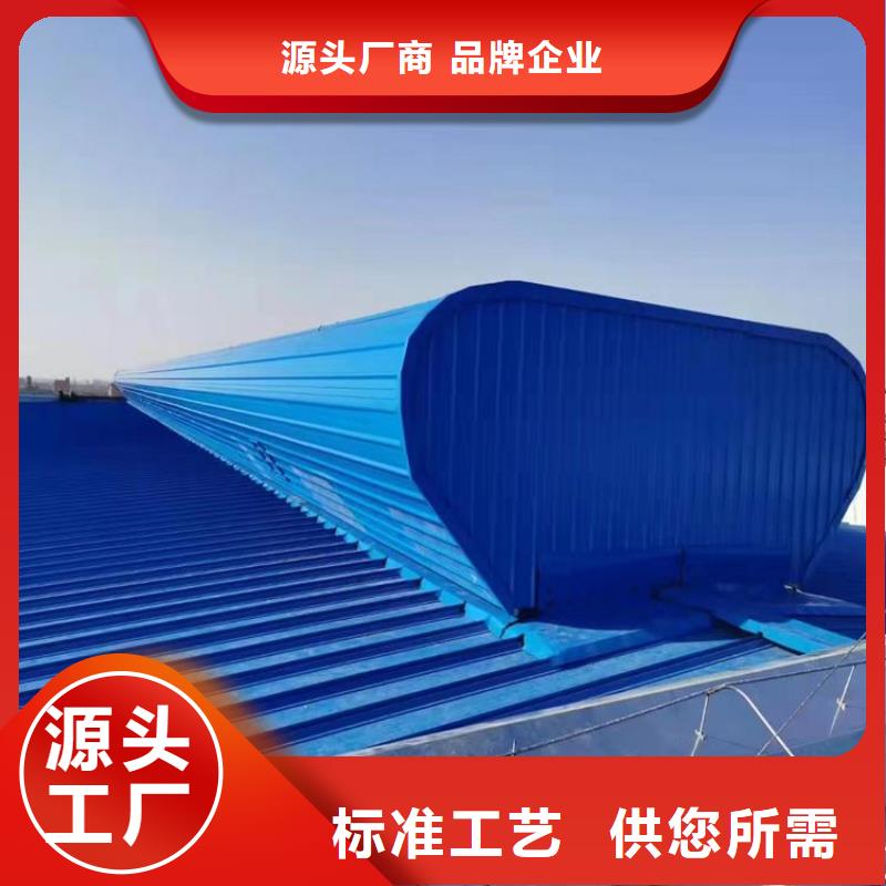 万宁市三角形排烟天窗品质优2025+定制