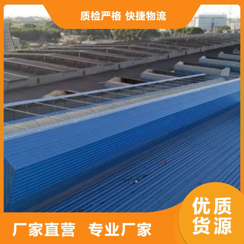三角形电动排烟天窗采购价格