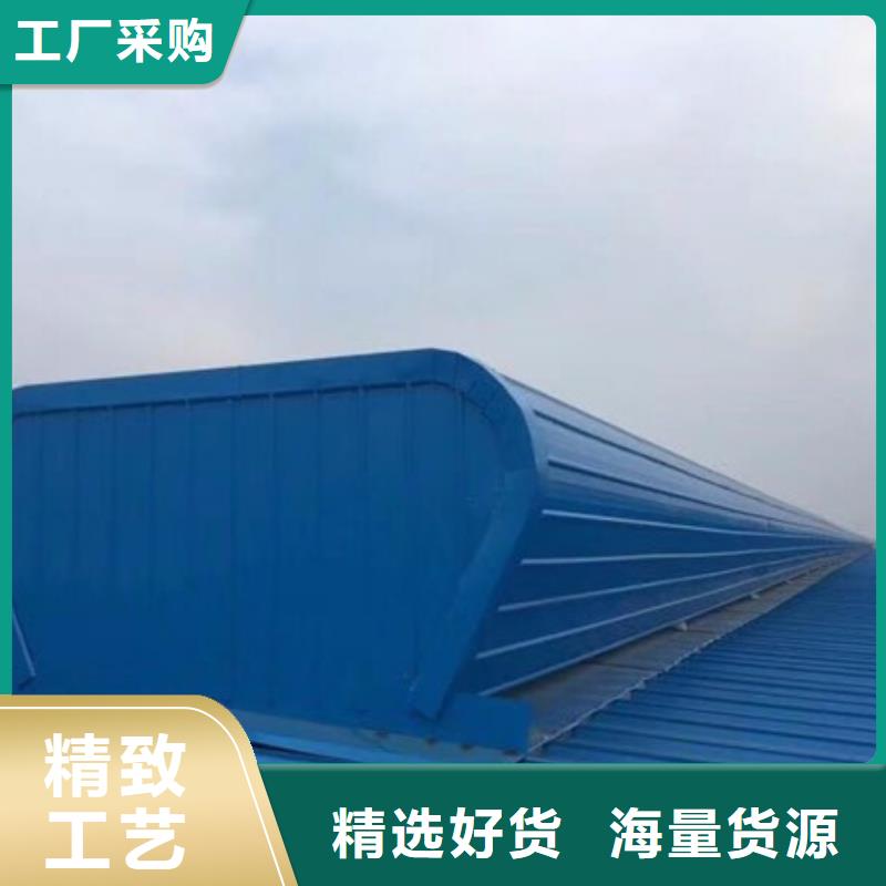 05J621-3通风天窗厂家团队