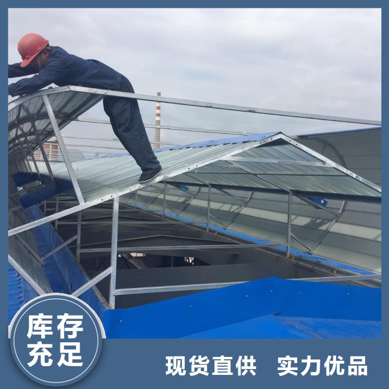 自治区05J621-3通风天窗厂家中心