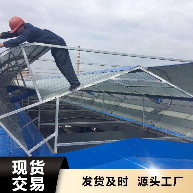 通风气楼生产厂家实力厂家