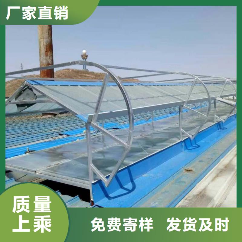 TC2型通风天窗品质保证