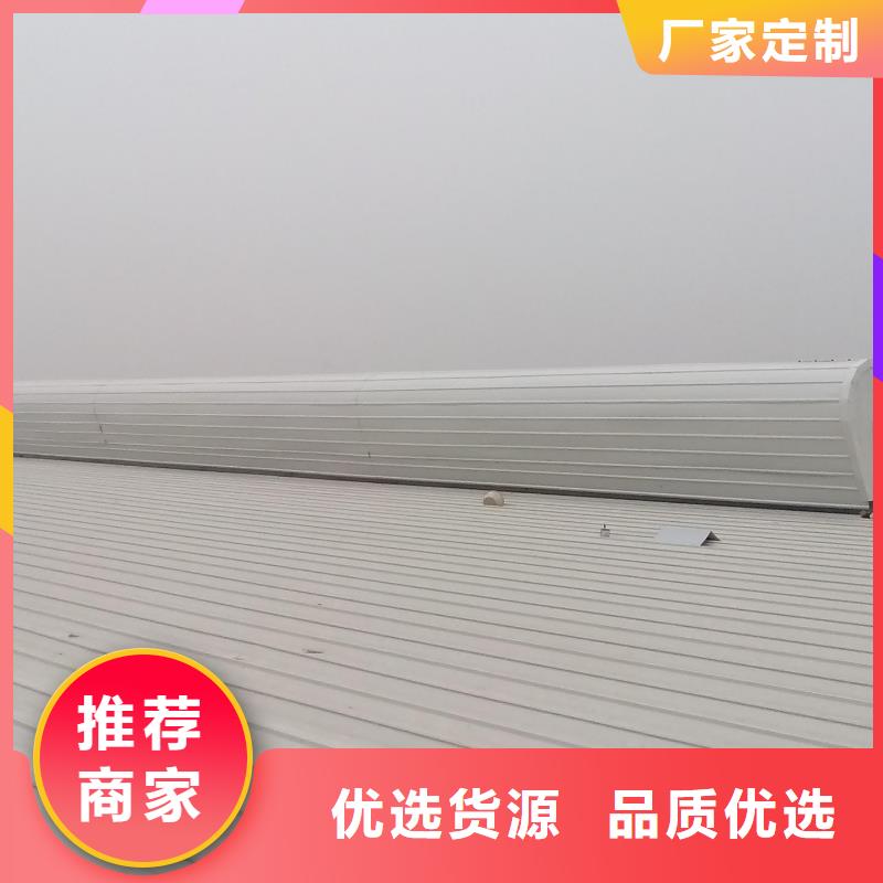 电动天窗