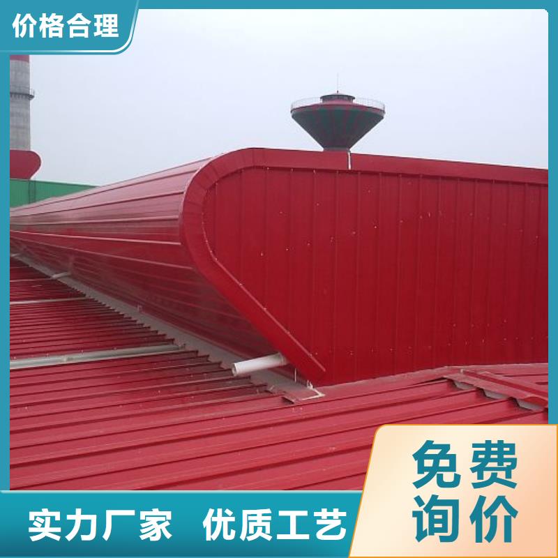 厂房通风气楼价格优惠