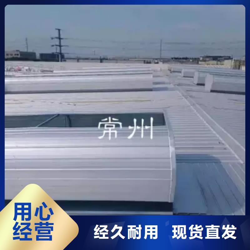 屋脊通风气楼价格低