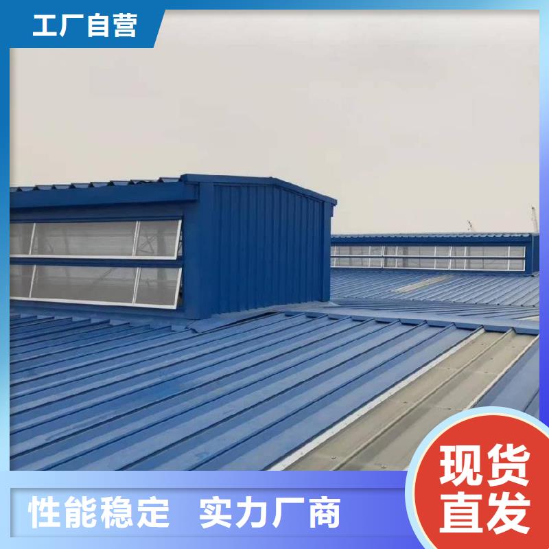 电动通风气楼厂家直销2025图集
