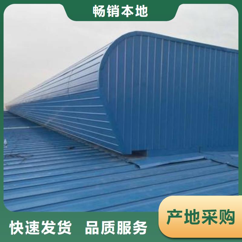 薄型通风气楼
