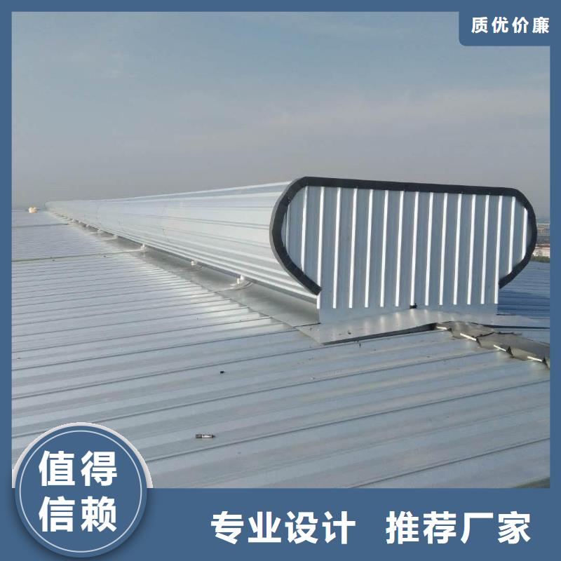 TC1型通风天窗