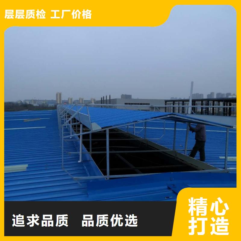 薄型通风天窗安装厂家