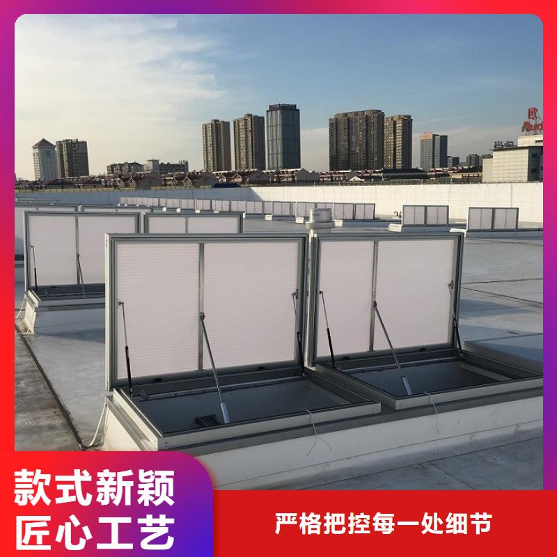 连体式电动排烟天窗制造厂家