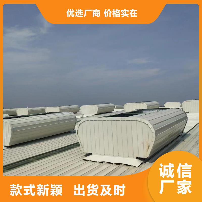 三角形电动排烟天窗采购价格