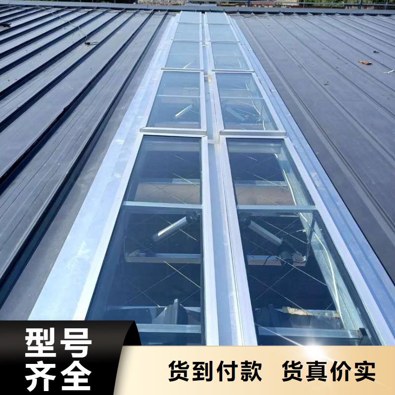侧开型电动排烟天窗