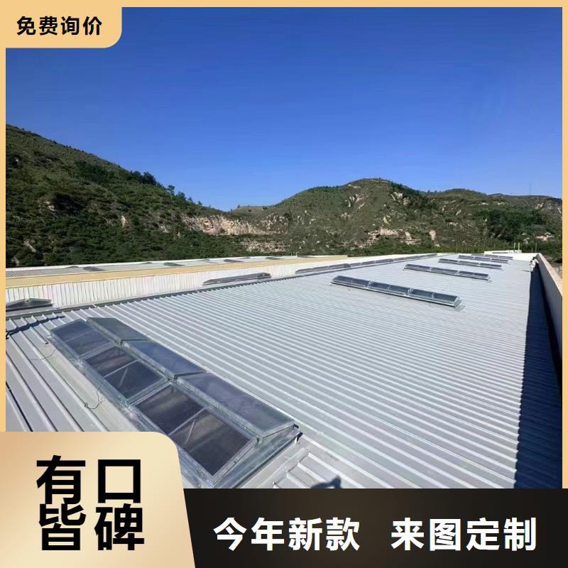 消防排烟天窗学校