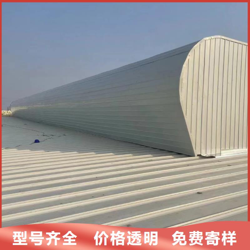 排烟天窗价格