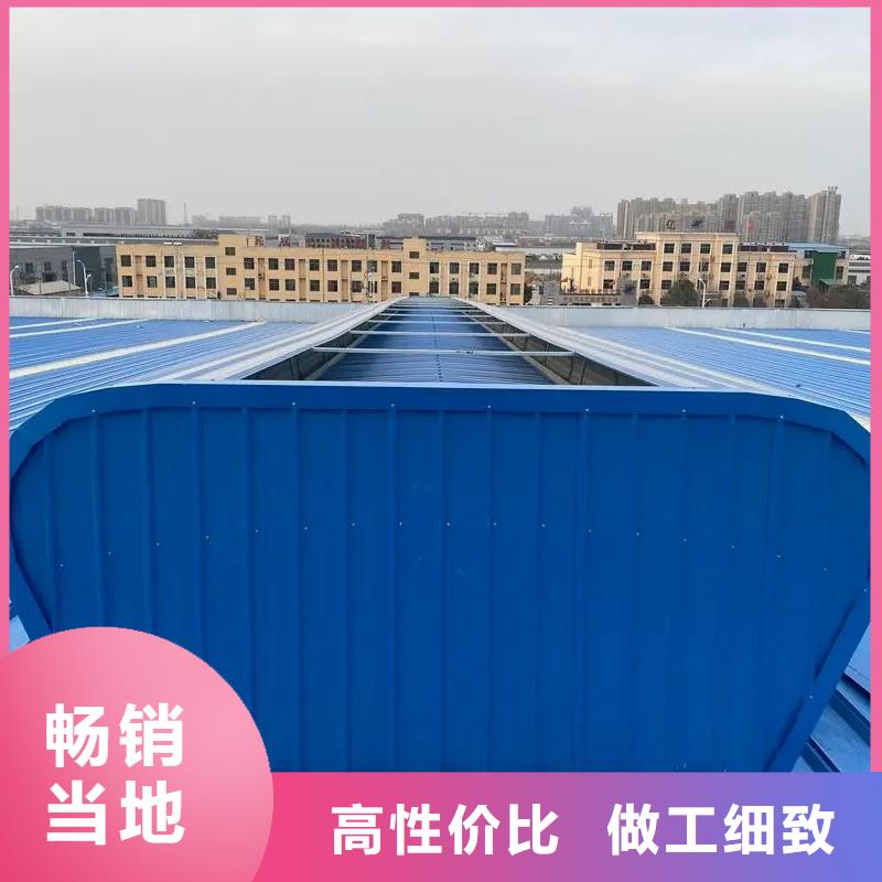 消防排烟天窗厂家