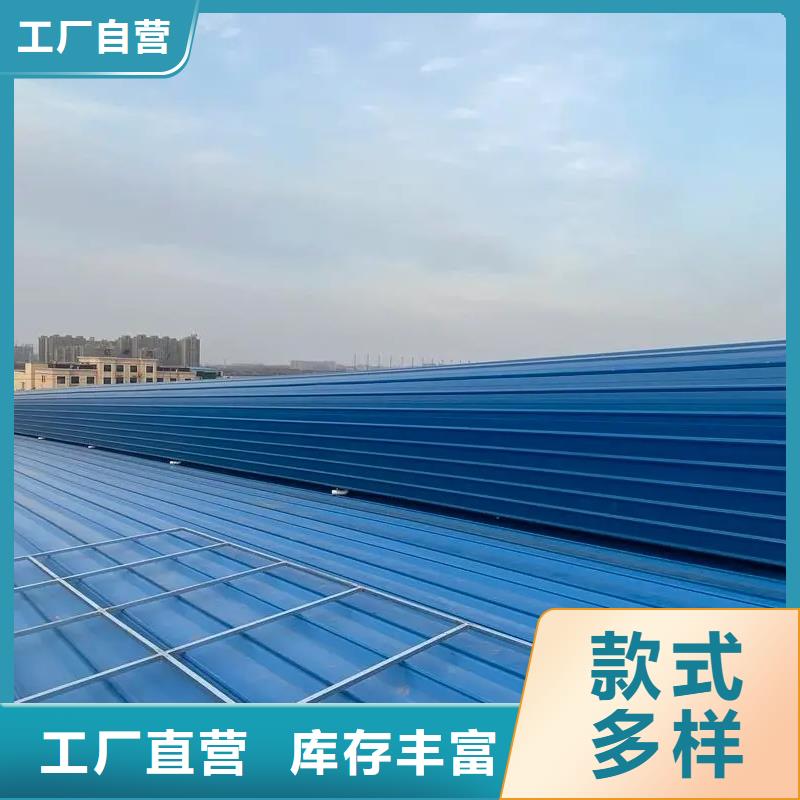 TC5型通风天窗
