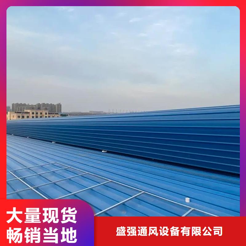 保温型通风气楼价格
