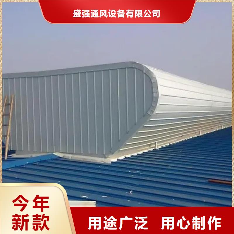 钢结构通风气楼