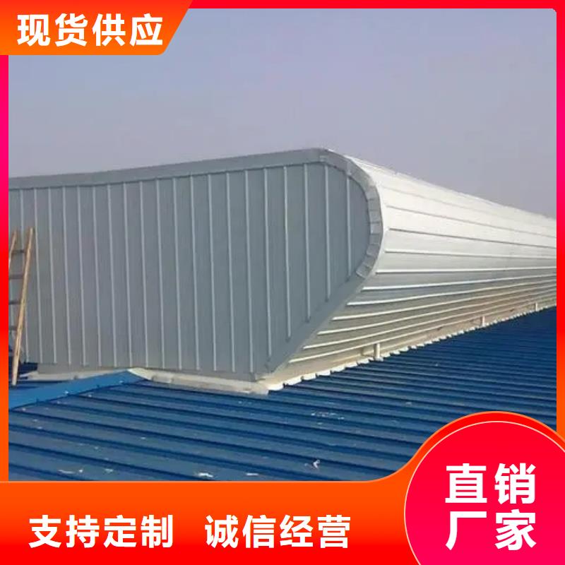 通风气楼生产厂家