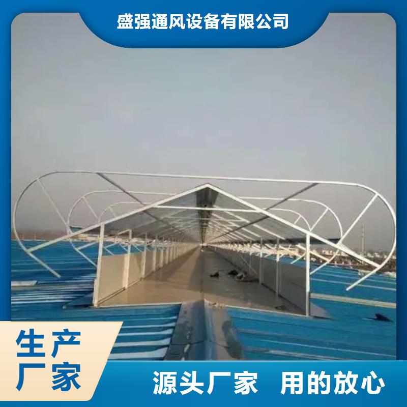 通风气楼生产厂家