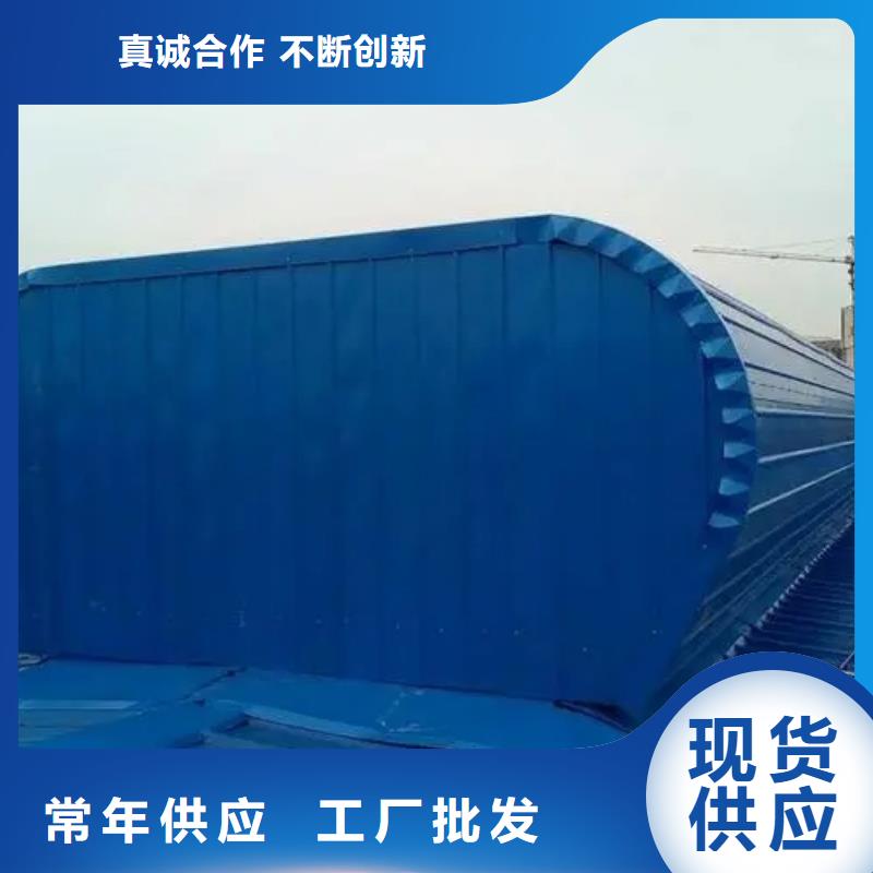 顺坡式通风天窗