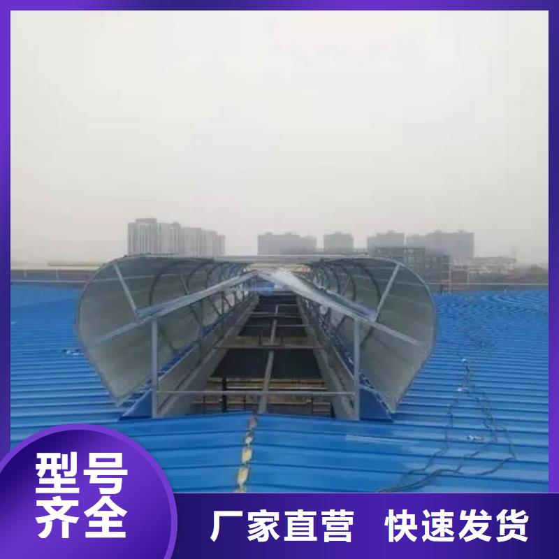 厂房屋顶通风气楼【修饰词