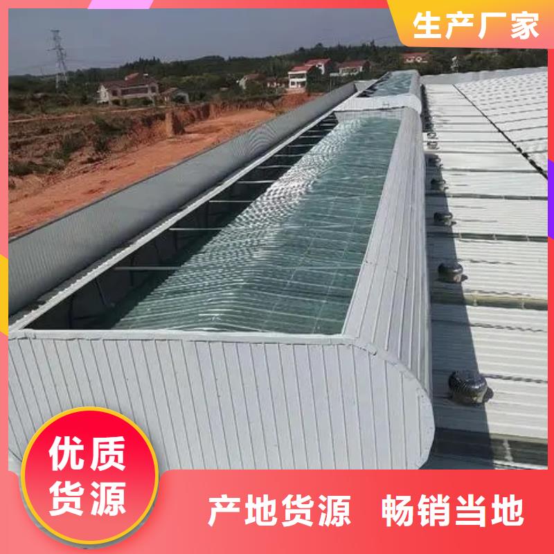 横向通风气楼