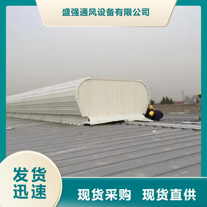 TC3型通风天窗实体厂家
