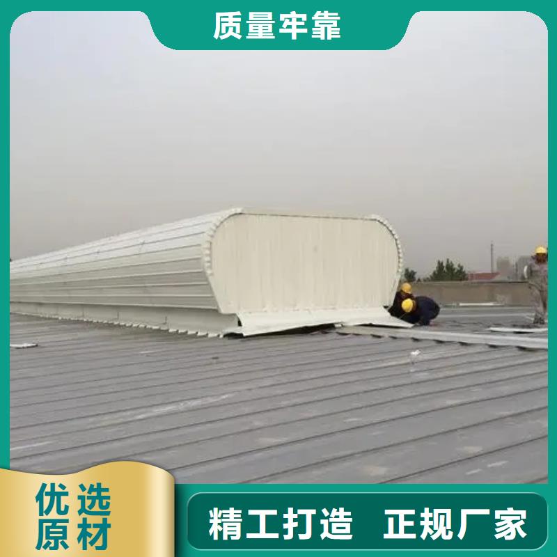 屋脊电动启闭式气楼