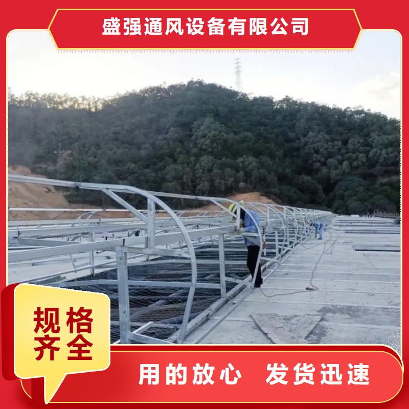 顺坡式通风天窗
